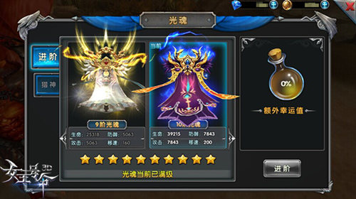 首发在即9377《女王号令》精彩新版内容先行