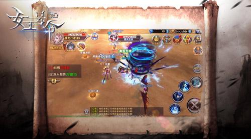 新版本前瞻6637手游《女王号令》神秘系统首度揭