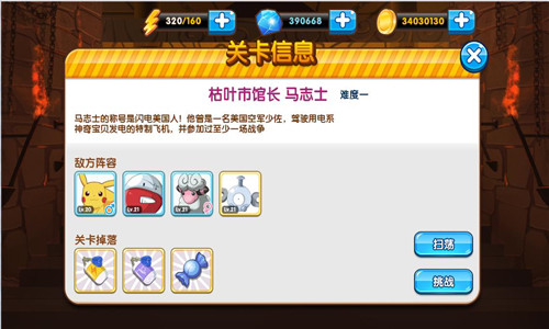 《口袋妖怪复刻》将推新版本  全新内容大揭秘