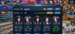 东方不败手游竞技场冲排名玩法小技巧介绍