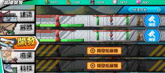 钢铁少女手游战舰战斗力提升全面解析攻略