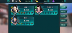 梦幻西游手游大唐官府加点推荐攻略