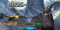  《战车世纪》评测：穿越再续重装机兵的传奇冒 