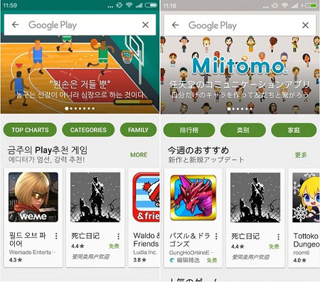 《死亡日记》1.3版正式上线 开启末日求生新篇章
