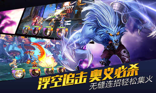 《炫斗无双》3月30日不删档内测 让BOSS飞一会儿