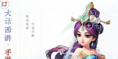 大话西游手游 二转角色抗性攻略
