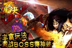 乱世争雄谁是霸主 《魔龙诀》明日开测