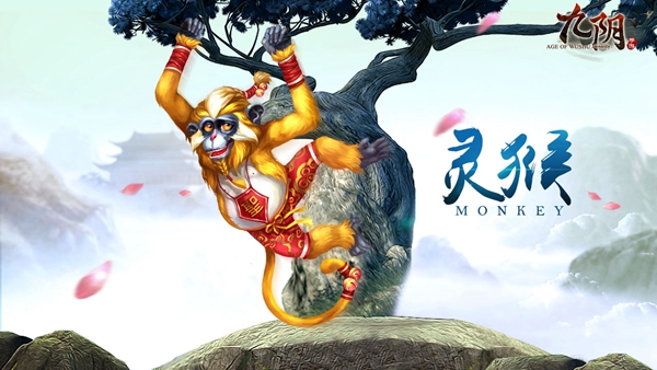 萌宠降世 《九阴》手游新版“灵动江湖”今日破