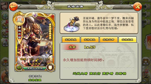 《君临天下》清明祭杀器 新版许祖降临