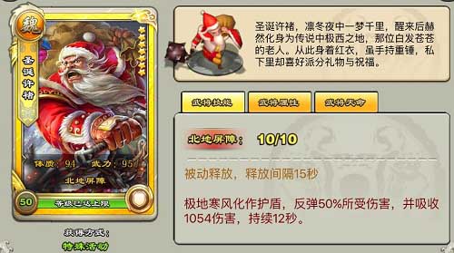 《君临天下》清明祭杀器 新版许祖降临