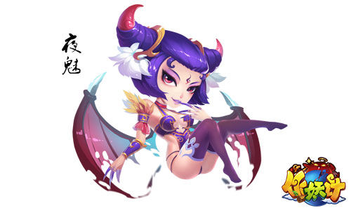 节操炸裂三观毁 《作妖计》鬼畜原画首爆