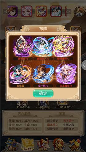 《白发魔女传奇》最强伙伴秀