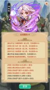 《白发魔女传奇》最强伙伴秀