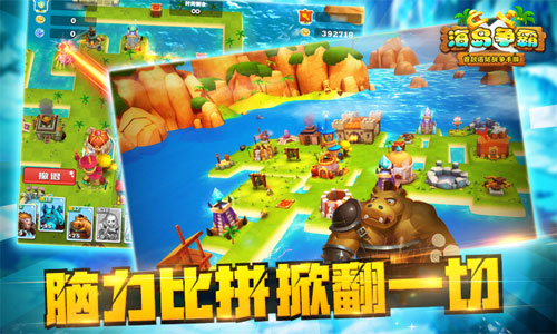 塔防新主张!《海岛争霸》逆向新玩法