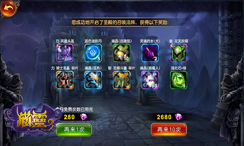 《猫靈》新手须知，激战四月