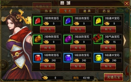 利剑出鞘 《天尊》战鼓鸣武林