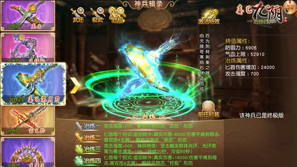 小白变大神 《九阴》唐门从零起步最全攻略（上