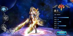 《女王号令》明日首发上线 精彩玩法前瞻