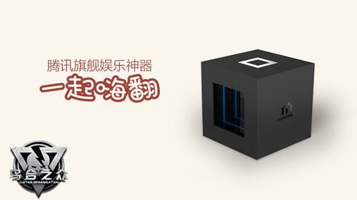 深度剧透 《乌合之众》中国区品鉴会4大看点