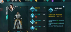  绝世武神手游什么英雄好 前期攻防辅三类英雄推 