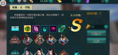  绝世武神手游九霄秘境副本怎么打 推图技巧分享 