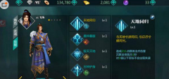 《沙巴克传奇》超实用攻略：如何玩转道士职业