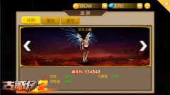 如何在《古惑仔2》中脱颖而出