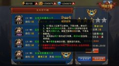 最强王者不是梦！ 《暗黑王座》跨服荣耀战全解