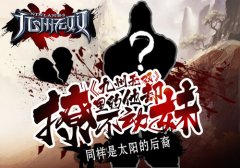 同样是”太阳的后裔“《九州无双》里的他却撩