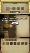 《贪婪洞窟》最佳附魔推荐 横扫洞窟非你莫属