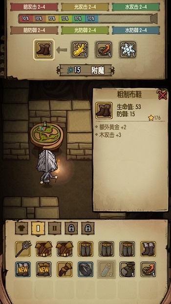 《贪婪洞窟》最佳附魔推荐 横扫洞窟非你莫属