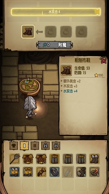 《贪婪洞窟》最佳附魔推荐 横扫洞窟非你莫属