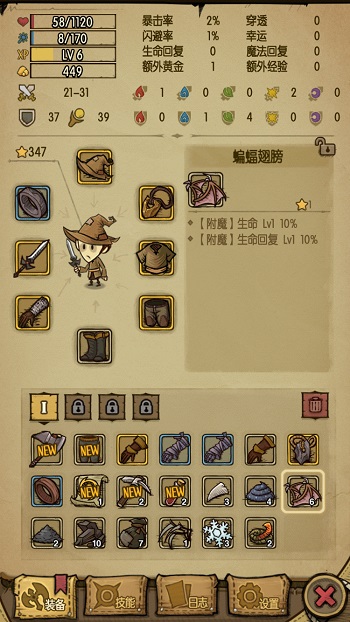 《贪婪洞窟》最佳附魔推荐 横扫洞窟非你莫属