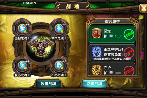 《英雄之刃》明日开测 魔力世界由你主宰