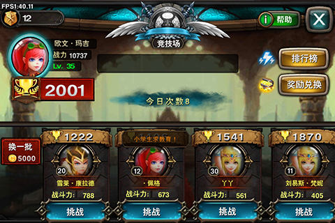 《英雄之刃》明日开测 魔力世界由你主宰