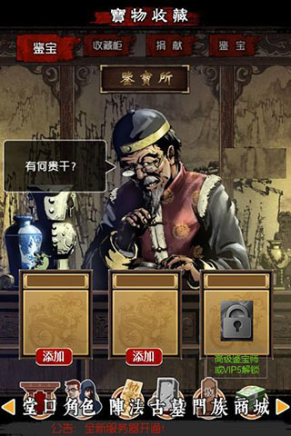 收藏发烧友专利 私享《盗墓笔记》专属博物馆