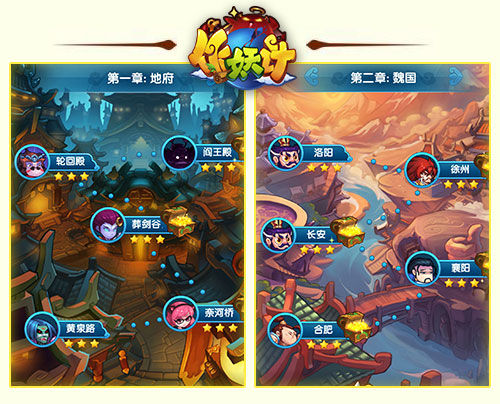 清明将至 《作妖计》魔王带队地府踏青