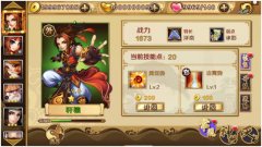 《炫影诀-山海经传说》玩法系统详解