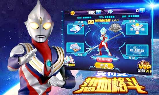 新角色加盟《奥特曼热血格斗》热血更新