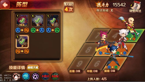 《暴走水浒》今日UC开测 性转新水浒逗懵大脑​