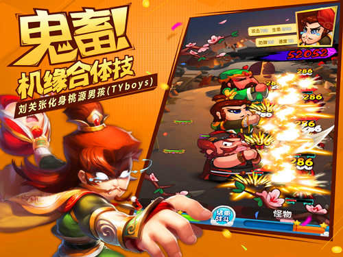 《作妖计》即将上架AppStore 林允玩转愚人节