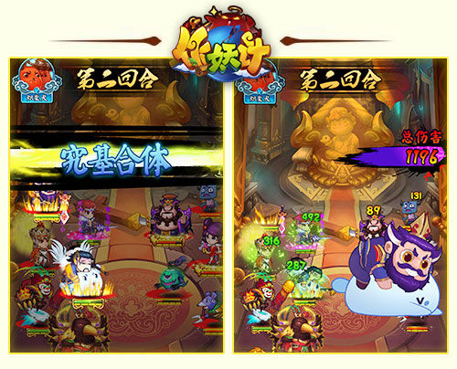 《作妖计》即将上架AppStore 林允玩转愚人节
