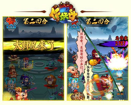 《作妖计》即将上架AppStore 林允玩转愚人节