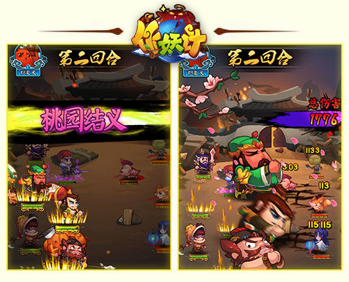 《作妖计》即将上架AppStore 林允玩转愚人节