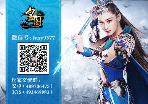 愚人节狂欢9377《皇图》百万壕礼盛典来袭