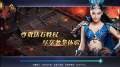 愚人节狂欢9377《皇图》百万壕礼盛典来袭