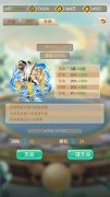 《白发魔女传奇》天命石已为您打包，求带走