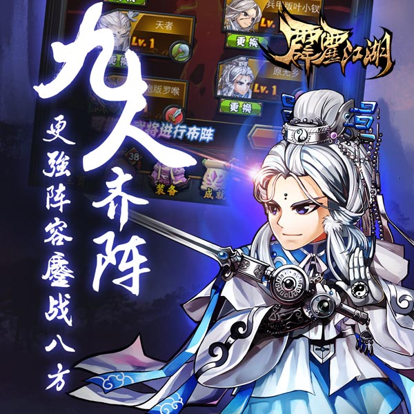 我选择狗带《霹雳江湖》愚人节虐人虐心