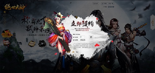 重磅消息！R式卡牌《绝世武神》手游首测预约今