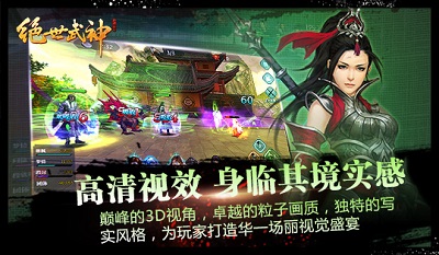 重磅消息！R式卡牌《绝世武神》手游首测预约今